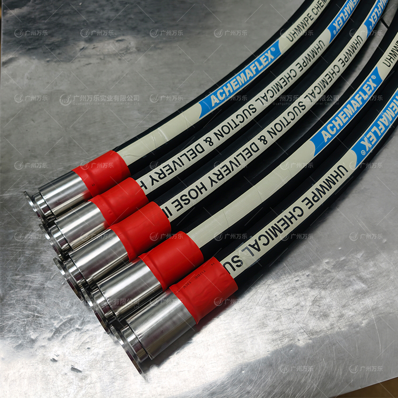 ACHEMAFLEX Chemical Hose 肯福仕化学品排吸管 C-0002
