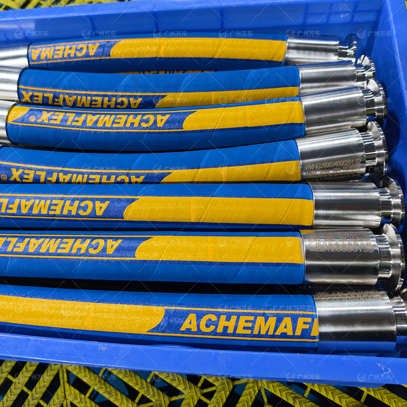 ACHEMAFLEX Chemical Hose 肯福仕化学品排吸管 C-0002